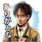 Line無料スタンプ Lineマンガ3周年記念スタンプ