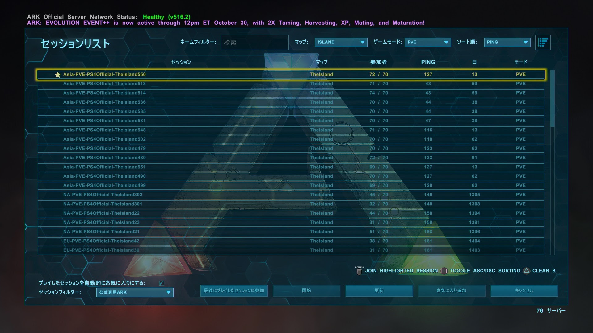 Ark オンラインpveサーバーやってみた ゲームの玉子様