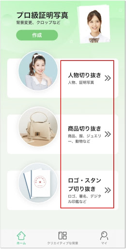 イメージ