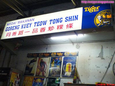 The Signboard