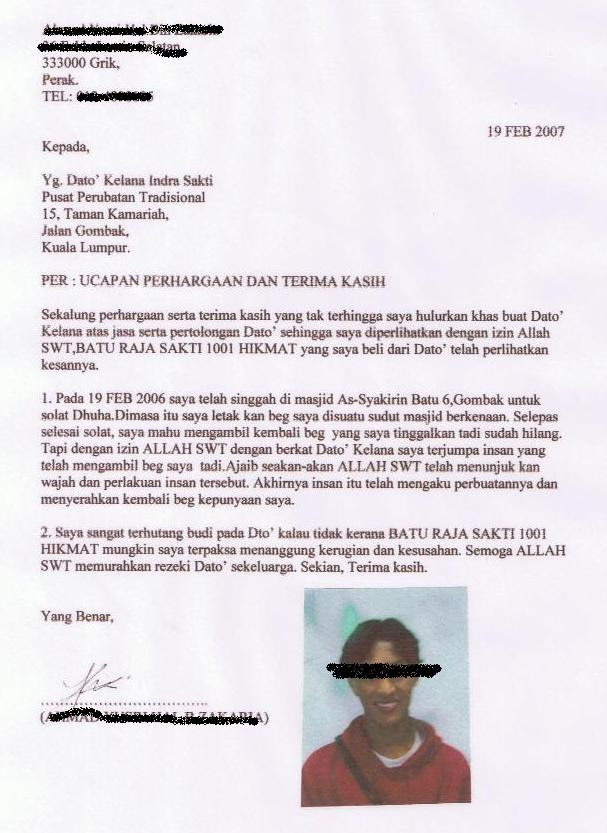 PERNIAGAAN SEMAKIN MEROSOT  Perubatan Islam Kelana Sakti