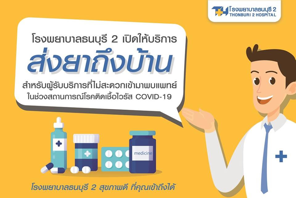 à¸£à¸ à¸à¸à¸ à¸£ 2 à¹à¸ à¸