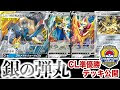 √100以上 ポケモン デッキ 優勝 119928