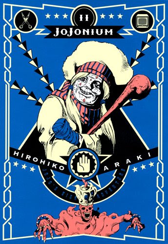 正義 の名のもとに 魔女 が ジョジョ に鉄槌を下す Jojonium ジョジョニウム 11巻 14年9月4日発売ッ ｊｏｊｏ ジョジョの奇妙なニュース