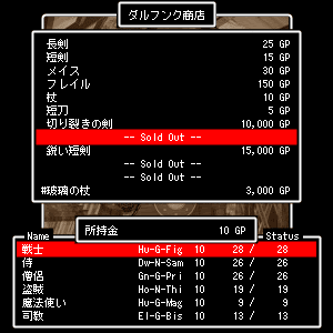 酔生夢死 Javardry