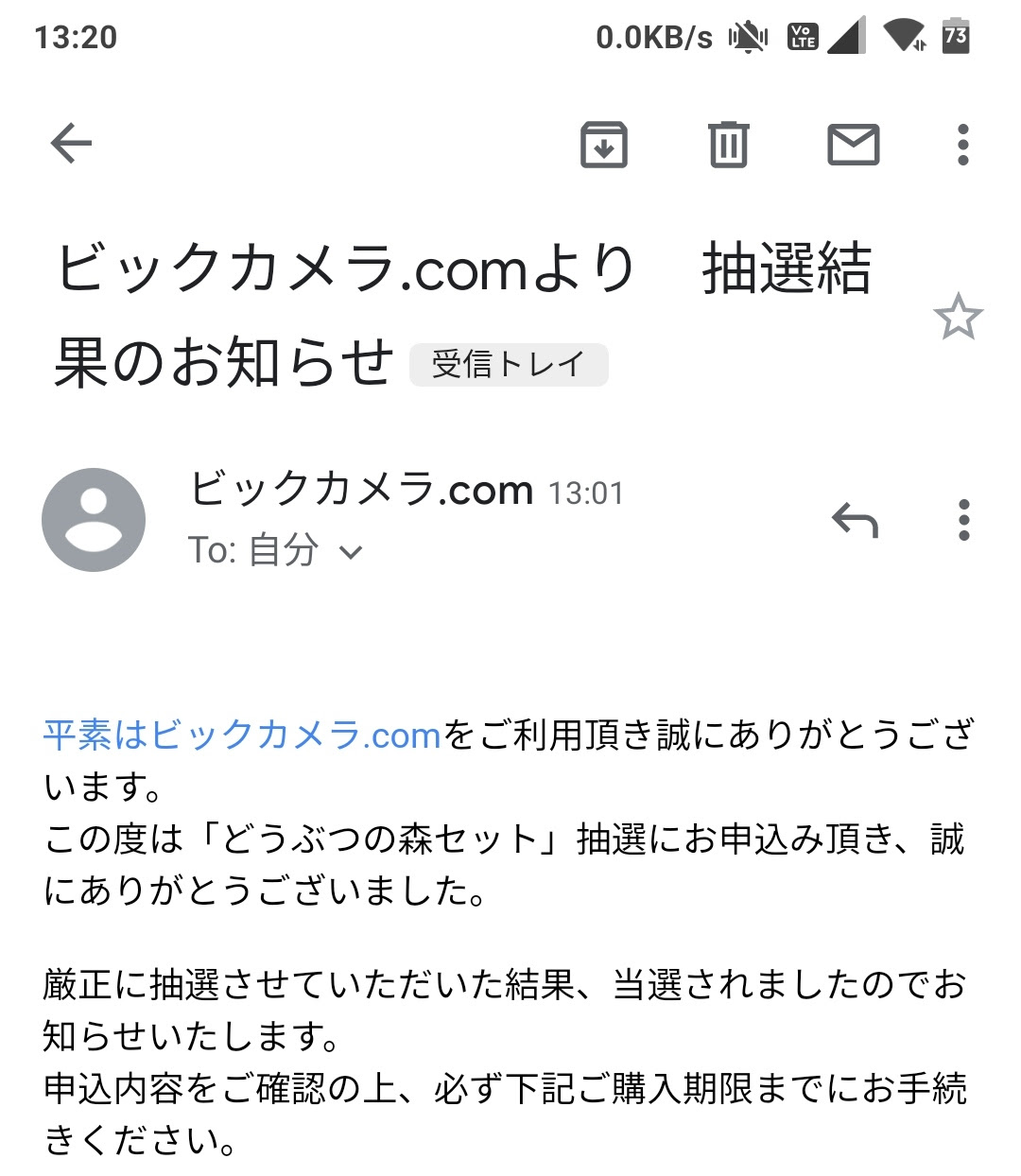 トランザクション 優しい チョーク ヤマダ 電機 スイッチ Angelical Web Jp
