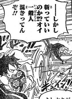 One Piece 第747話 声たっかwwwピーカwwwゾロvs藤虎 最高幹部ピーカ トルトルの漫画発表会