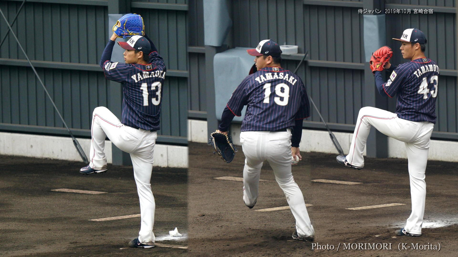 侍ジャパン合宿 キャンプ 19年10月22日 26サンマリンスタジアム宮崎で実施 宮崎一県民が語る あれこれ キャンプ中心偏