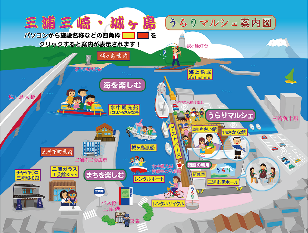 三崎マグロ 三浦市の産直品売り場 うらり