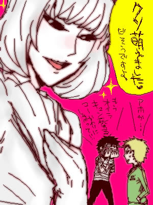 トリコ 美食會3