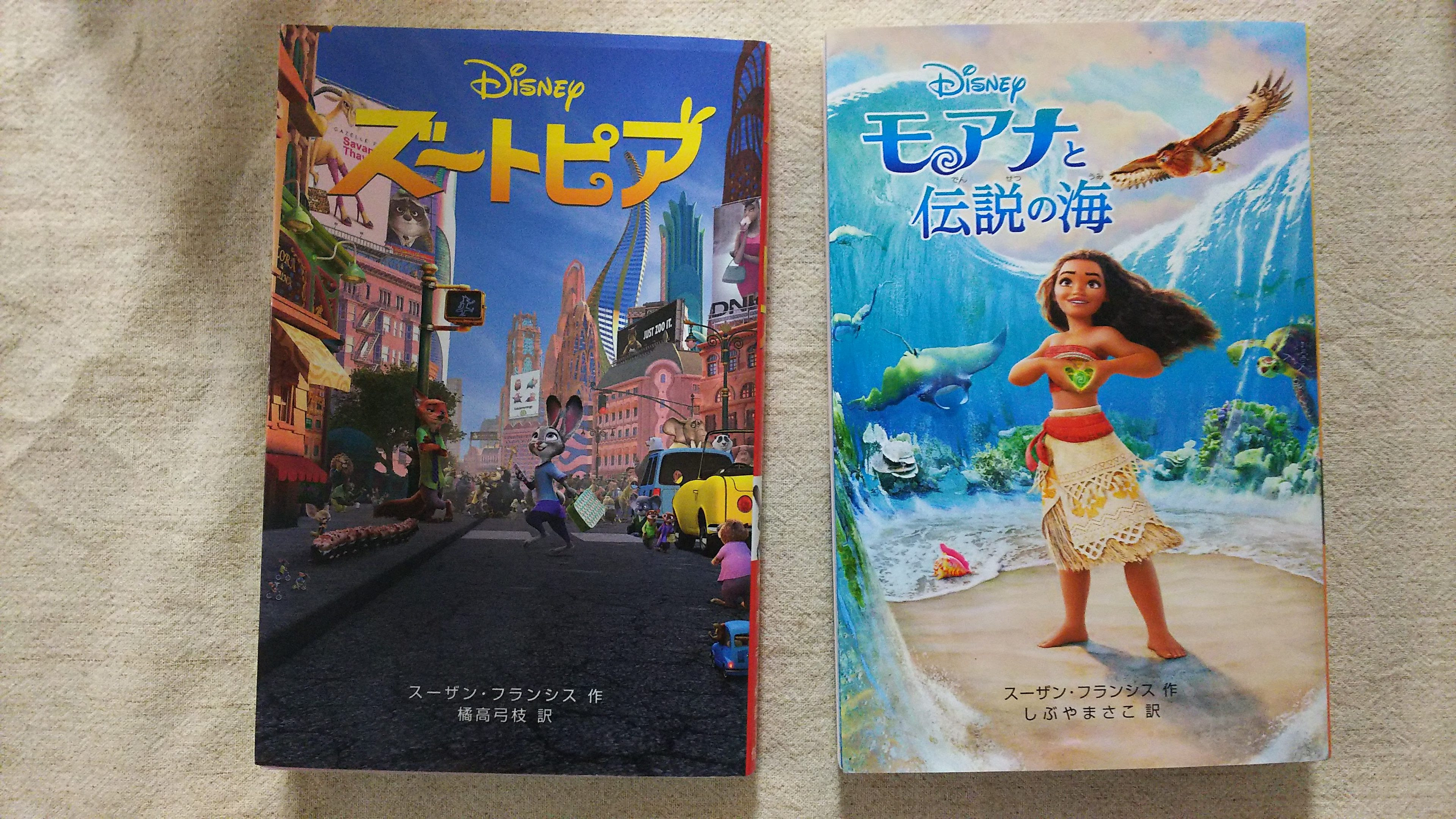 小学生の読書におすすめの本は 共働き主婦の時短の暮らし