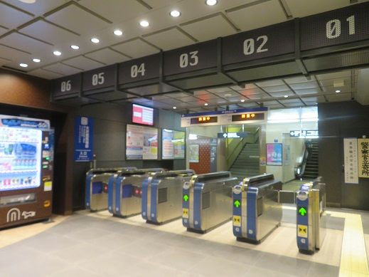 東京モノレール 大井競馬場前駅リニューアル 南関魂 高橋華代子の南関東競馬ブログ
