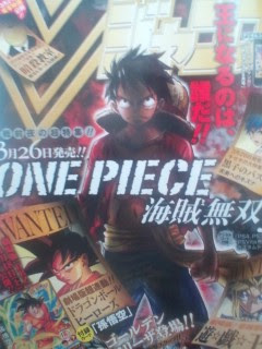 ｖジャンプ ２０１５年５月特大号買いました あそコロ 旧館 各記事の続きは 新館 でどうぞ