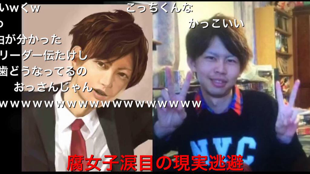 実況者キヨの顔が発覚した後のま ん 笑 の反応ｗｗｗ ニコニコ動画2ちゃんねる ブロマガ