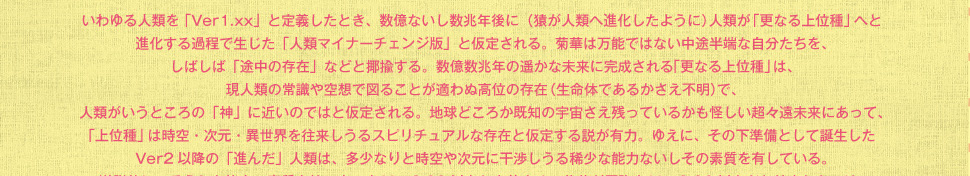 始まらない終末戦争と終わってる私らの青春活劇 ダッシュエックス文庫