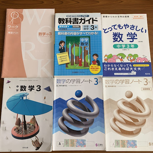 イメージ
