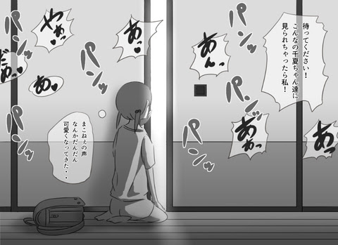 ふらいんぐうぃっちを観てこれを超える日常系アニメはないと確信した 2ちゃんねるまとめ速報