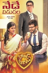 Brand Babu reparto español online subtitulada transmisión película
completa 2018