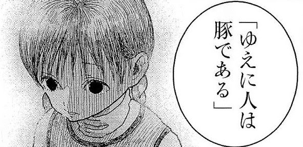 なぜ打ち切ったアクション りとる けいおす２巻の感想
