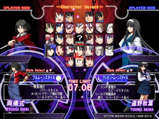 メルティブラッド アクトレスアゲイン カレントコード Melty Blood Act Cadenza