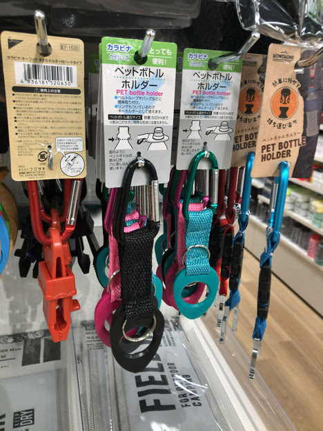 100円ショップで売ってたアウトドア用の便利グッズ 3 ペットボトルホルダー 写真共有サイト フォト蔵