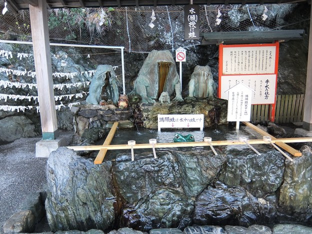 二見興玉神社01 猿田彦と蛙 自来也とフカサク 大ガマ仙人 シマ 写真共有サイト フォト蔵