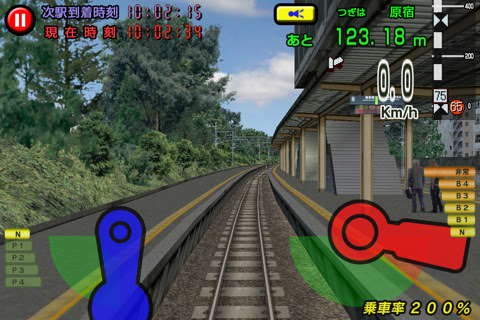 タイトー 電車運転シミュレーションゲームアプリ 電車でｇｏ 山手線編 をリリース Ipad App Store Macお宝鑑定団 Blog 羅針盤