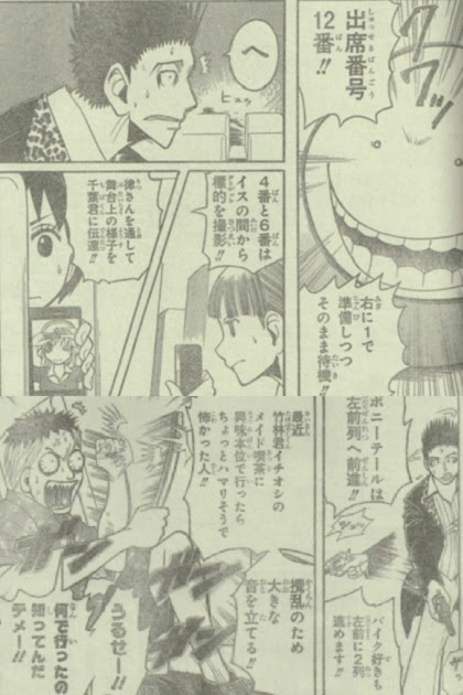 第６８話 チャンスの時間 たけぶろぐ