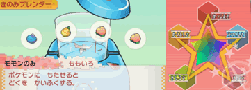 ヒンバスが100 出現 釣れる場所とミロカロス進化方法 ポケモンオメガルビー Oras 攻略de Com