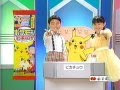 √完了しました！ ポケモン お茶漬け 242629-永谷園 ポケモン お茶漬け