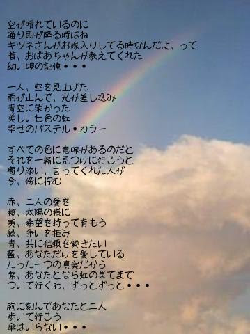 ついて行く 意味