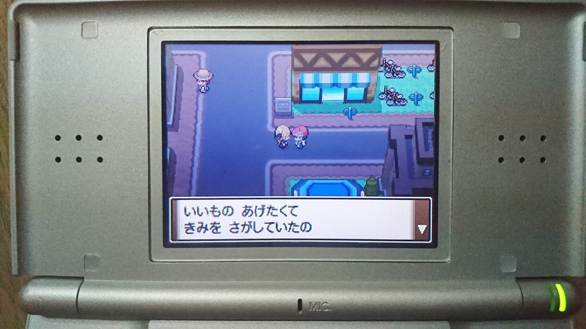 ポケモンプラチナ シロナとの会話セリフイベント一覧 とりもげ Com