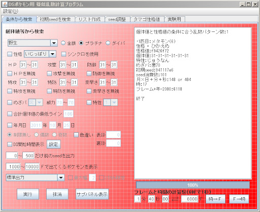 イメージ