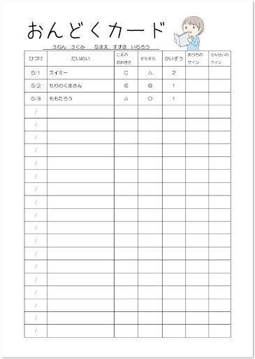 イメージ