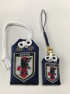 京都 熊野神社 京都十六社 朱印めぐり