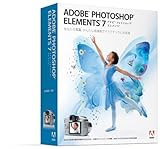 Adobe Photoshop Elements 7 日本語版 Windows版 通常版