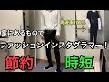 [最も人気のある！] インスタ グラマー ファッション 321543-韓国 ファッション インスタ グラマー