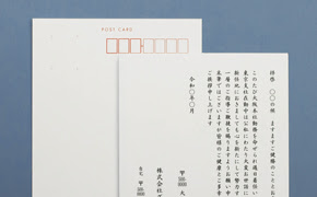 用紙について 挨拶状ドットコム