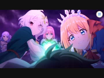 プリンセスコネクト Re Dive メインストーリー 第15章 第4話 ニコニコ動画