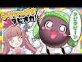 √画像をダウンロード デリシャス☆タピオカ 試し読み 276232
