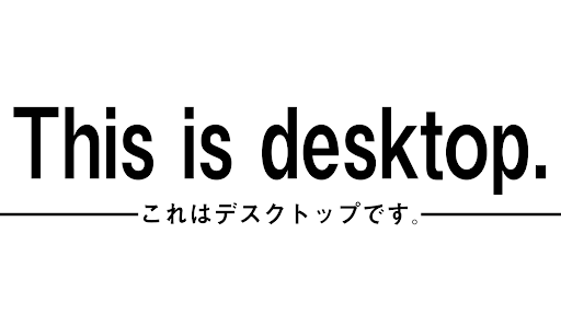 イメージ