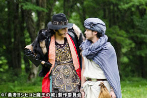 勇者ヨシヒコ 小栗旬 One Piece の実写やれるわ Logpiece ワンピースブログ シャボンディ諸島より配信中