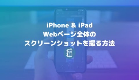 wordpress 記事 自動 アイコン