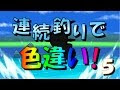 √99以上 ポケモン xy 色違い 連続釣り 287535-ポケモン xy 色違い 連続釣り