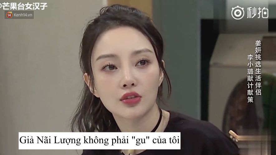 Lời chia sẻ cũ của Lý Tiểu Lộ gây sốc: Giả Nãi Lượng không phải gu của tôi, nhỏ tuổi hơn đã không chấp nhận nổi - Ảnh 1.