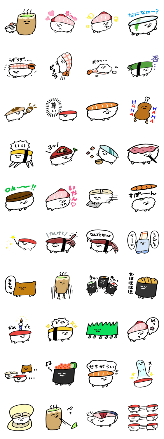 新しいコレクション おしゅし 壁紙 Hd壁紙画像