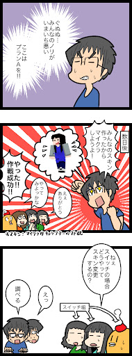 イメージ