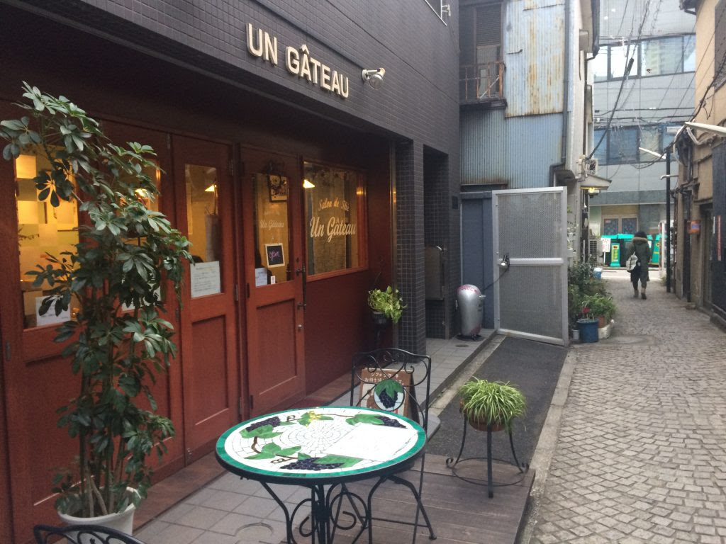 閉店 アンガトー Salon De The Un Gateau しっとりシフォンケーキ 神楽坂在住aiの神楽坂グルメ情報