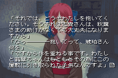 Day Dream 赤 をａｕｔｏ無しでクリアするブログ 月姫７周目