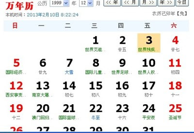 10月10日出生的是什么星座10月10号出生的是什么星座 朵拉利品网